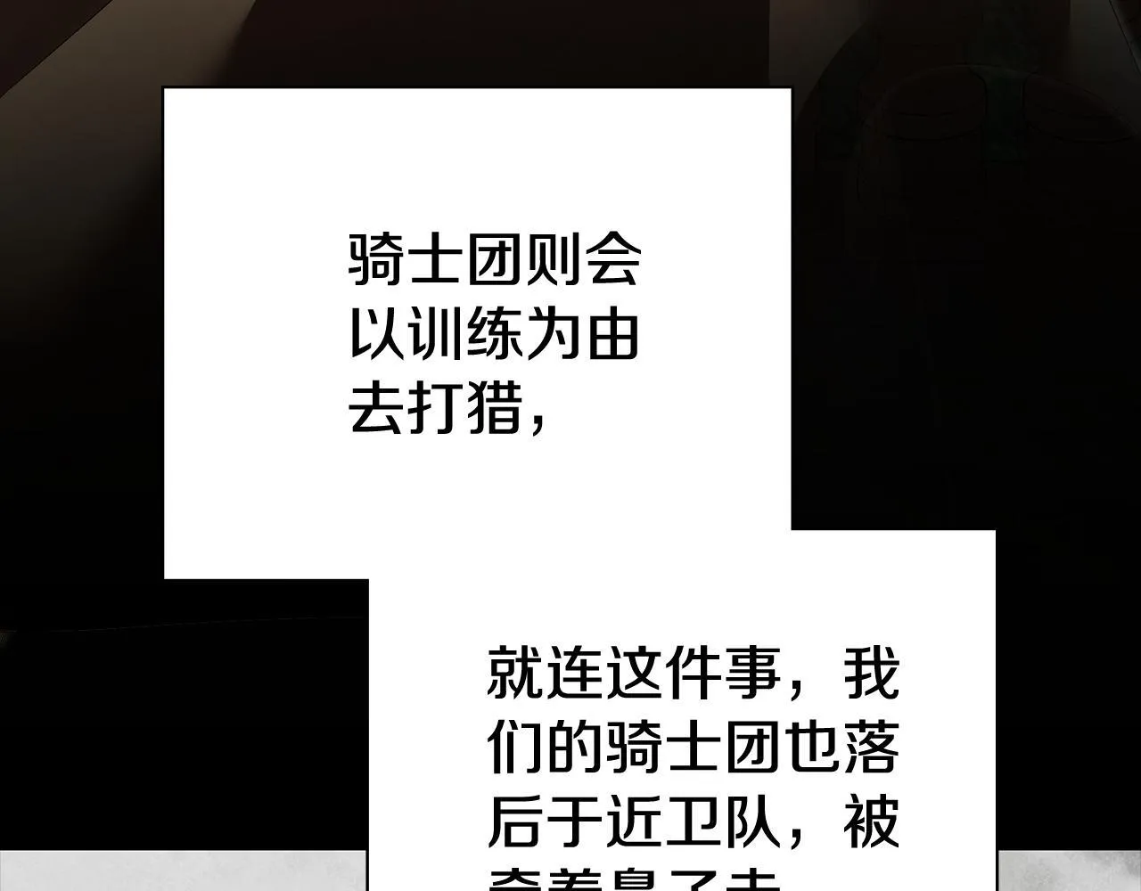 第65话 站在我身边68