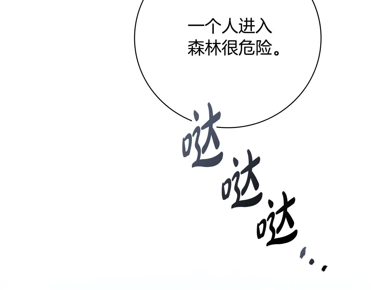 第69话 小鬼头220