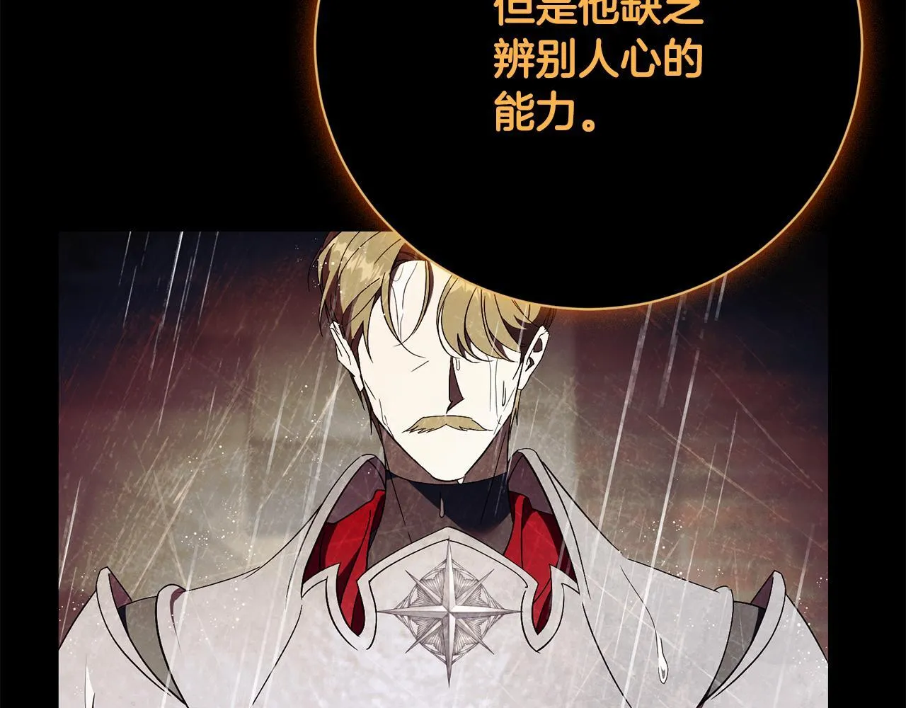 第71话 填满你的脑海210