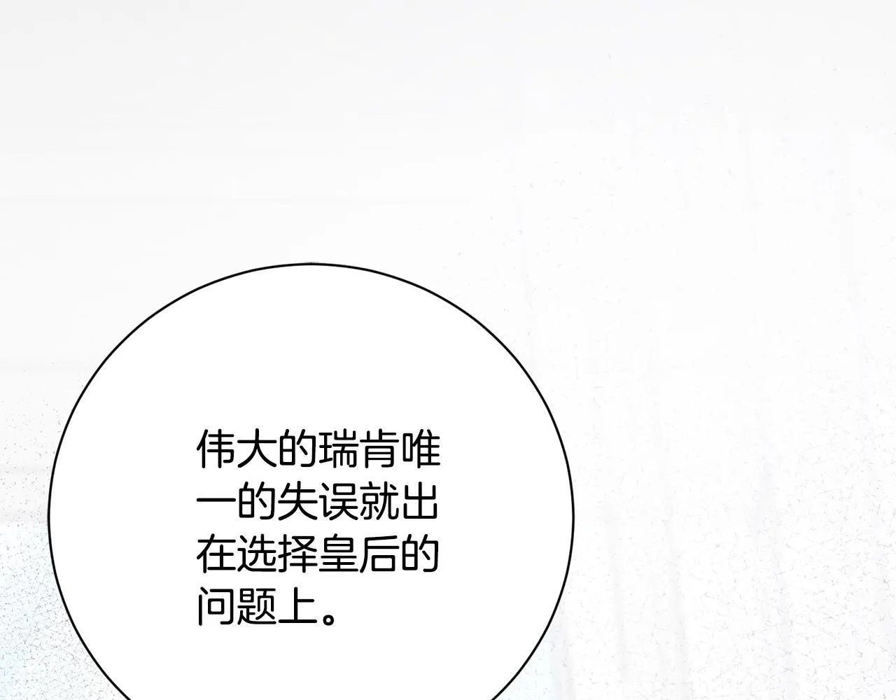 第65话 站在我身边186