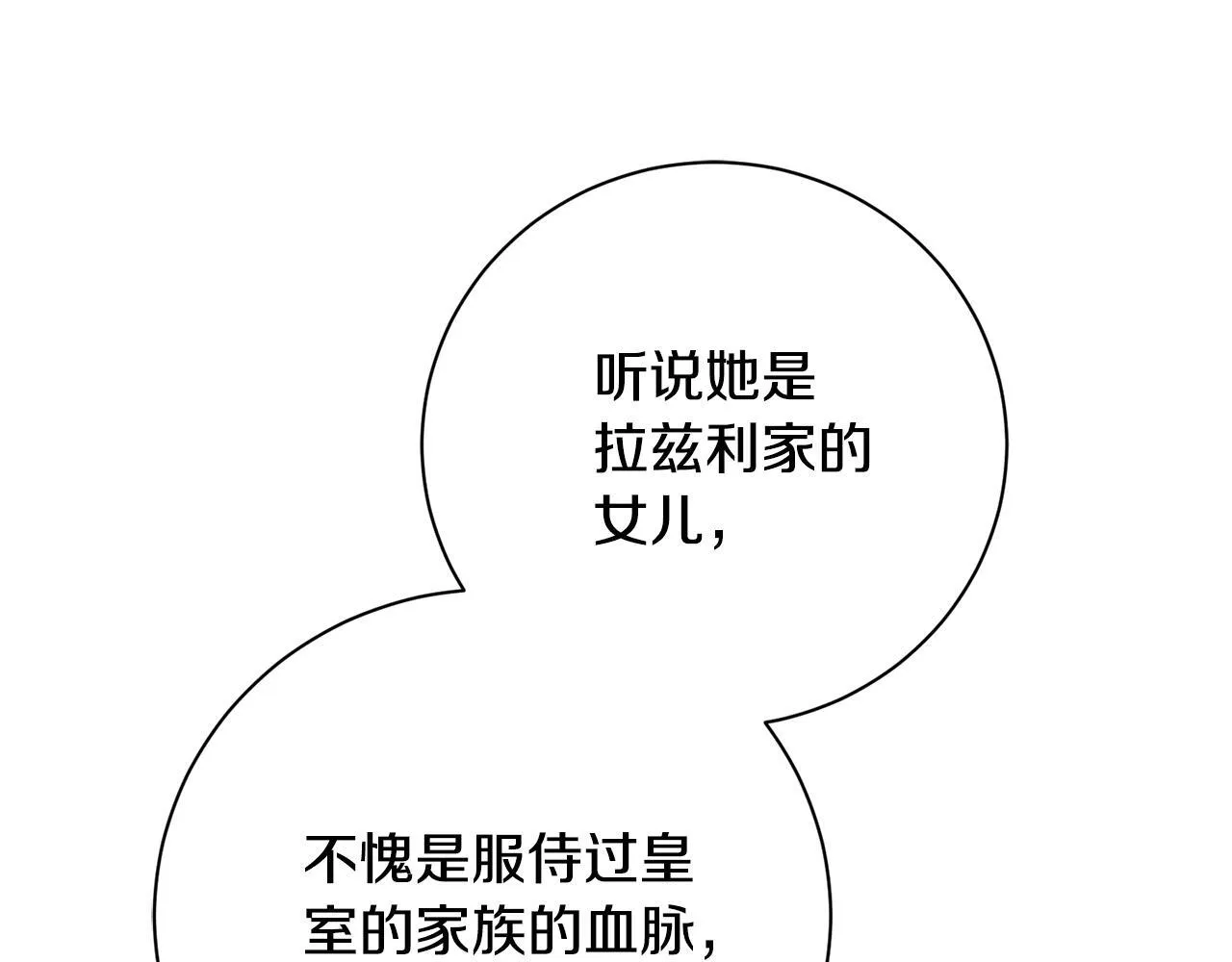 第70话 要疯了28