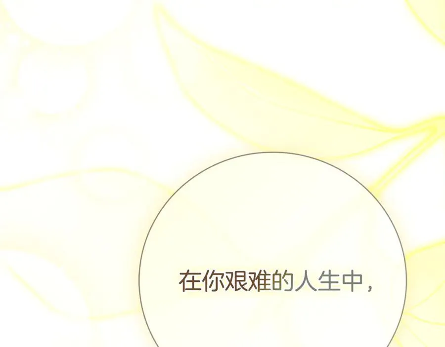 第64话 至少还有我245