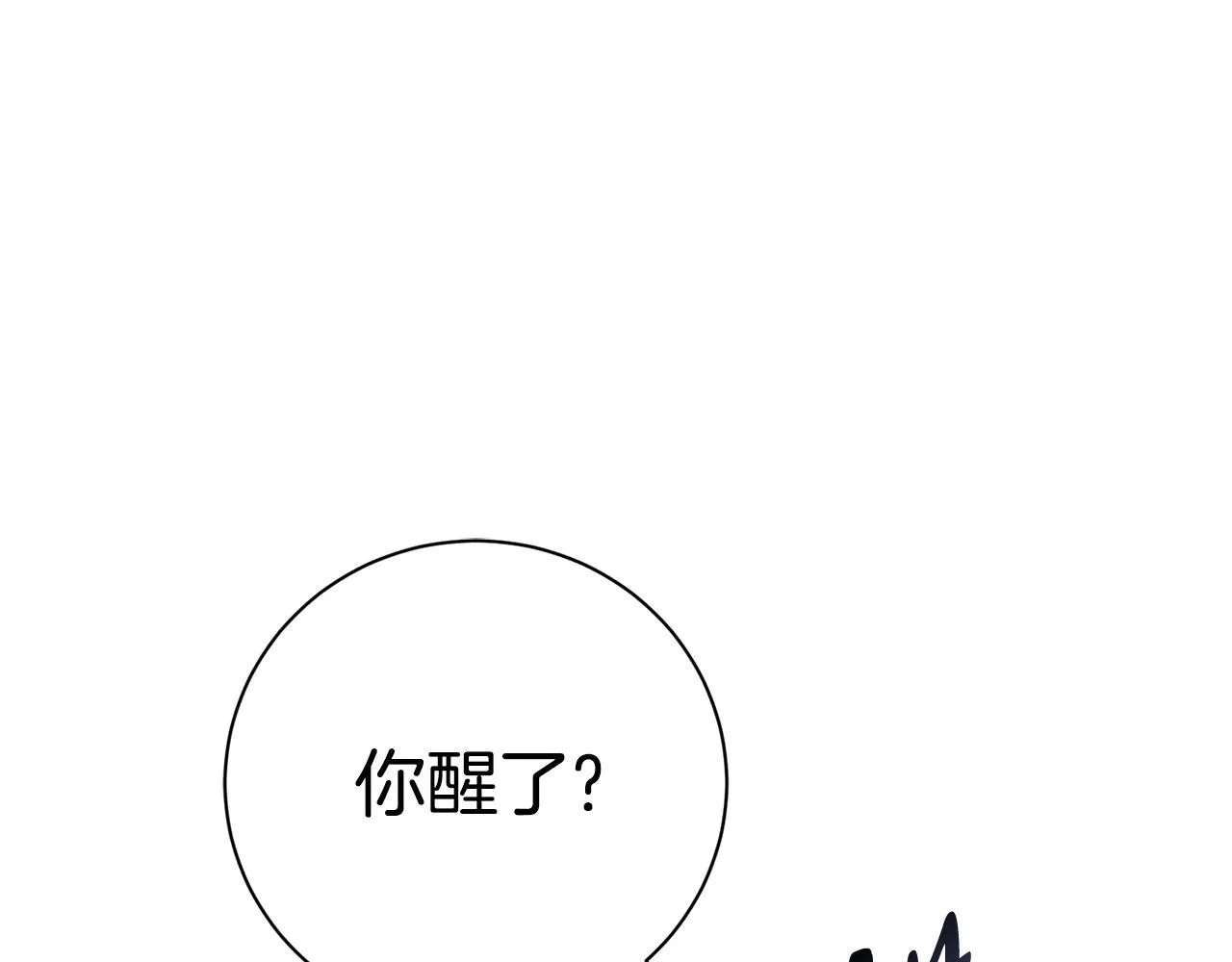 第65话 站在我身边15