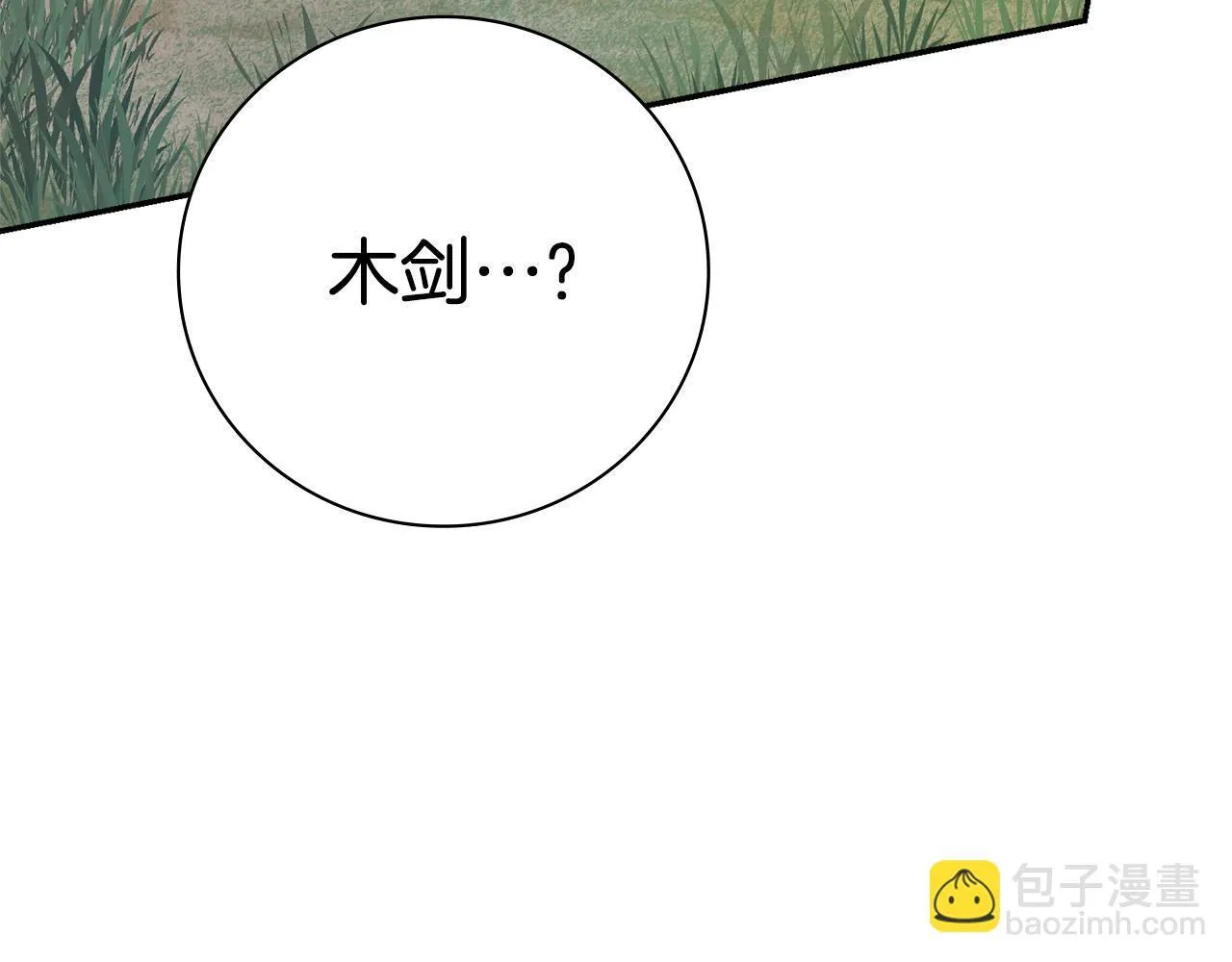 第69话 小鬼头51