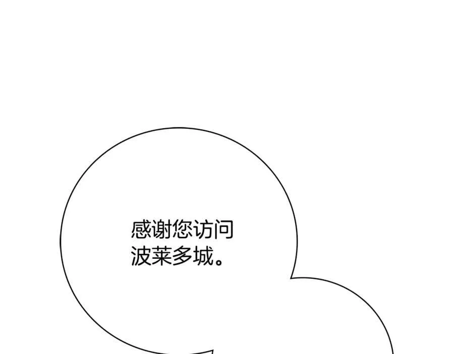 第63话 只要你幸福275