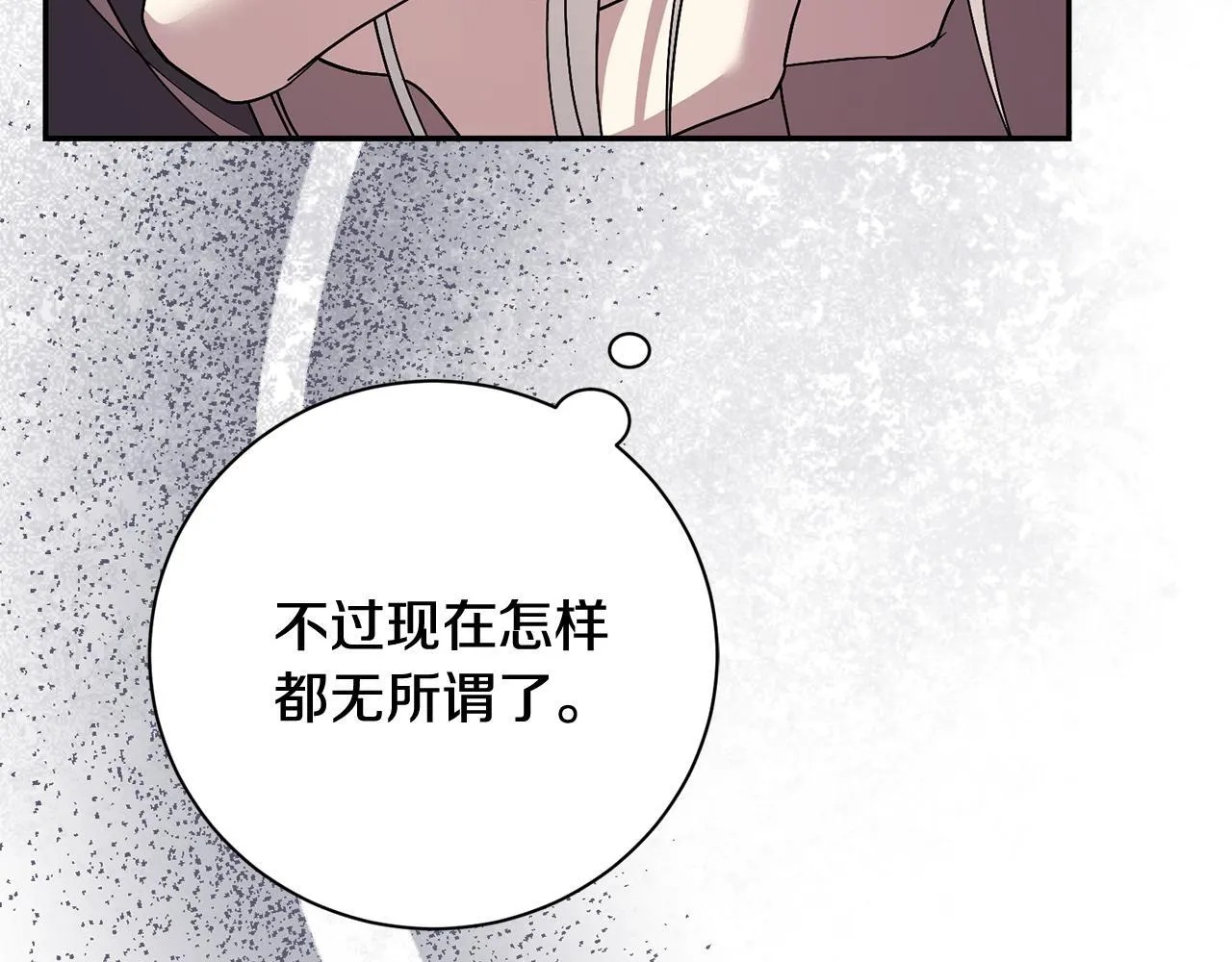 第70话 要疯了170