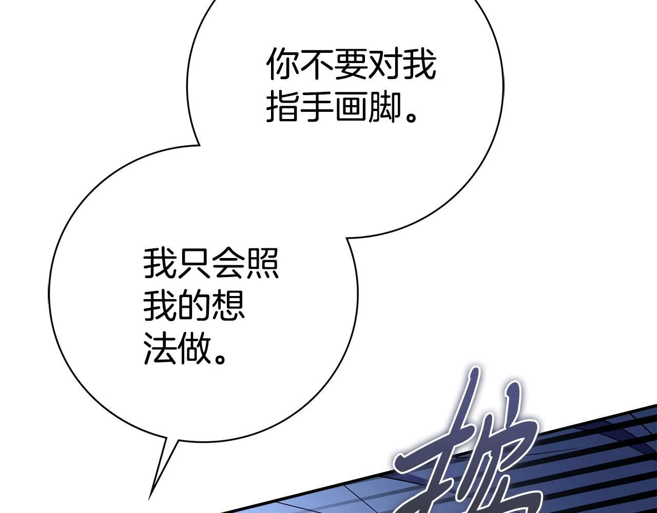 第68话 吃醋112