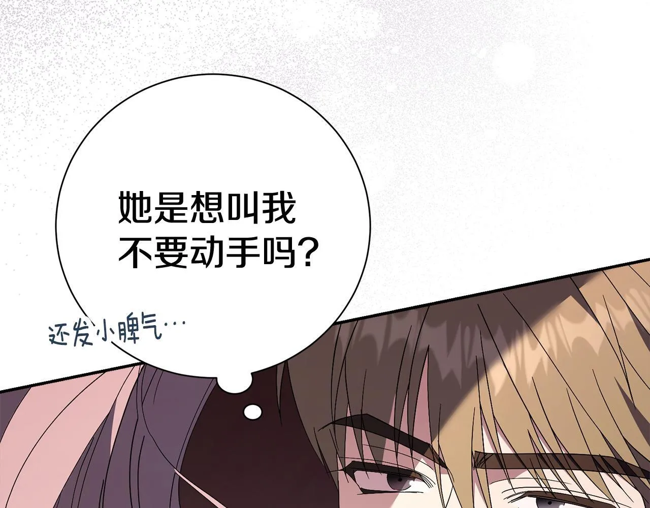 第67话 他好耀眼29