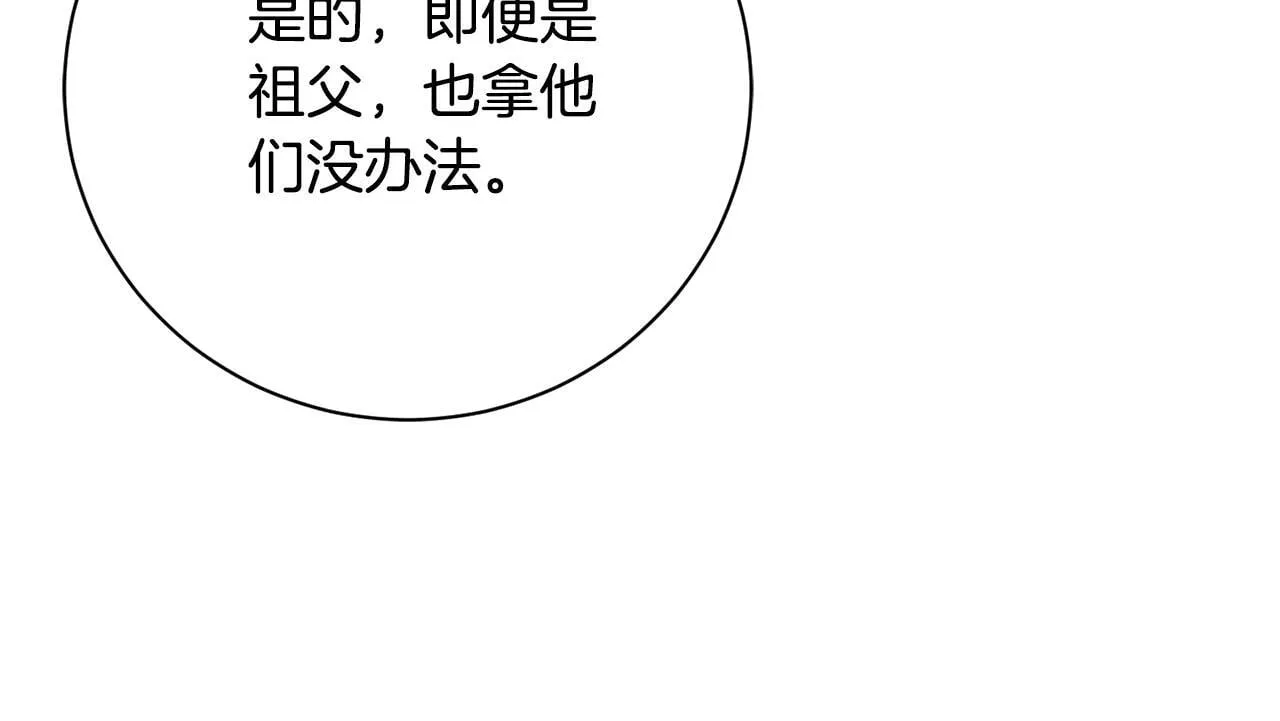 第71话 填满你的脑海56