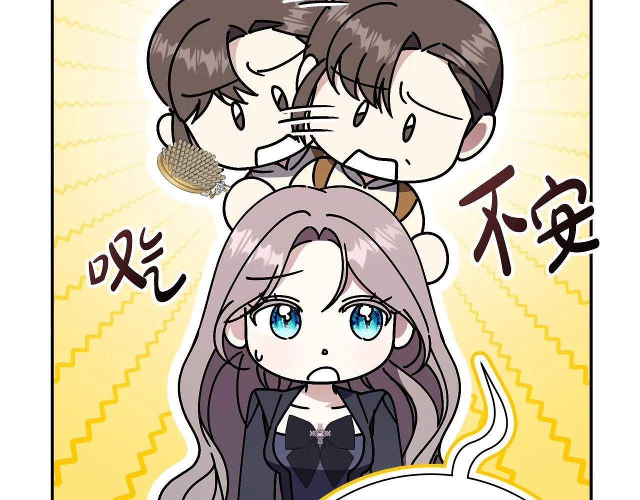 第68话 吃醋148