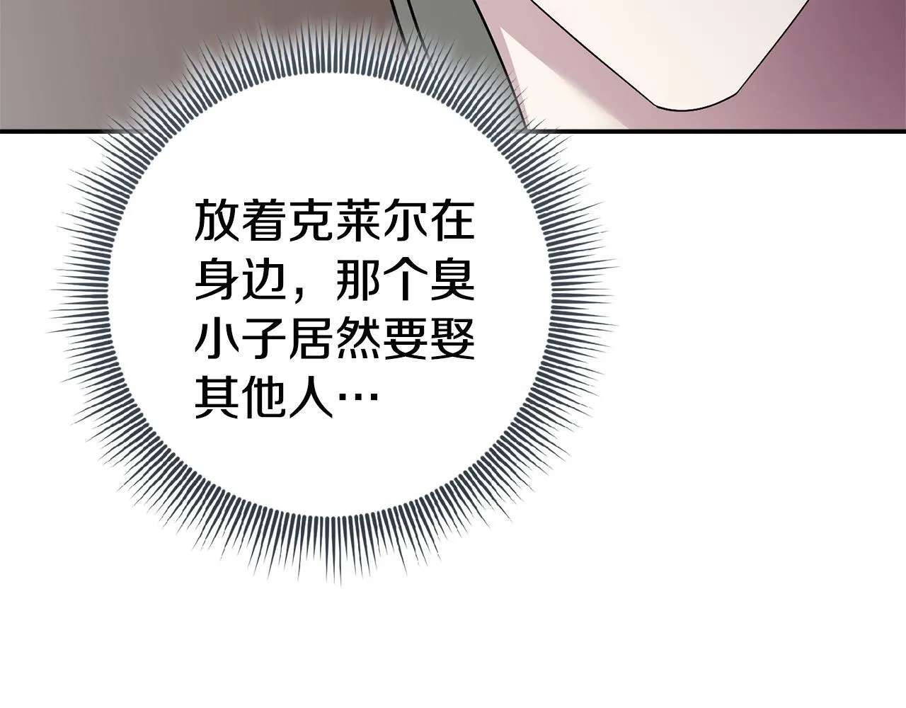 第67话 他好耀眼176