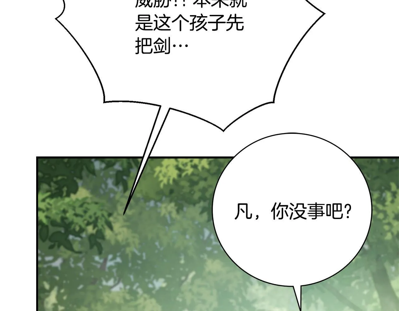 第69话 小鬼头108