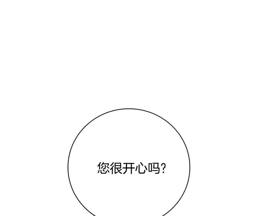 第63话 只要你幸福233