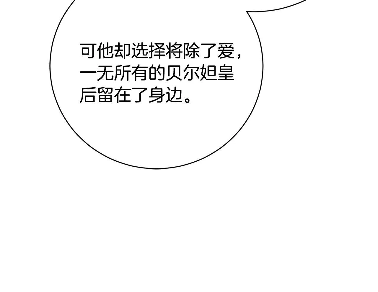 第65话 站在我身边190
