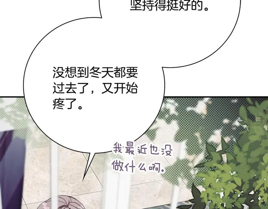第64话 至少还有我9