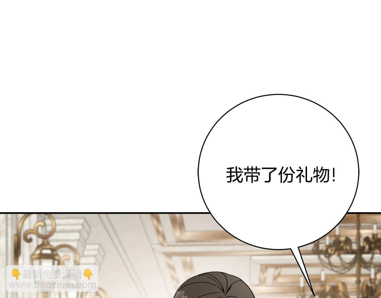 第66话 随意对待20