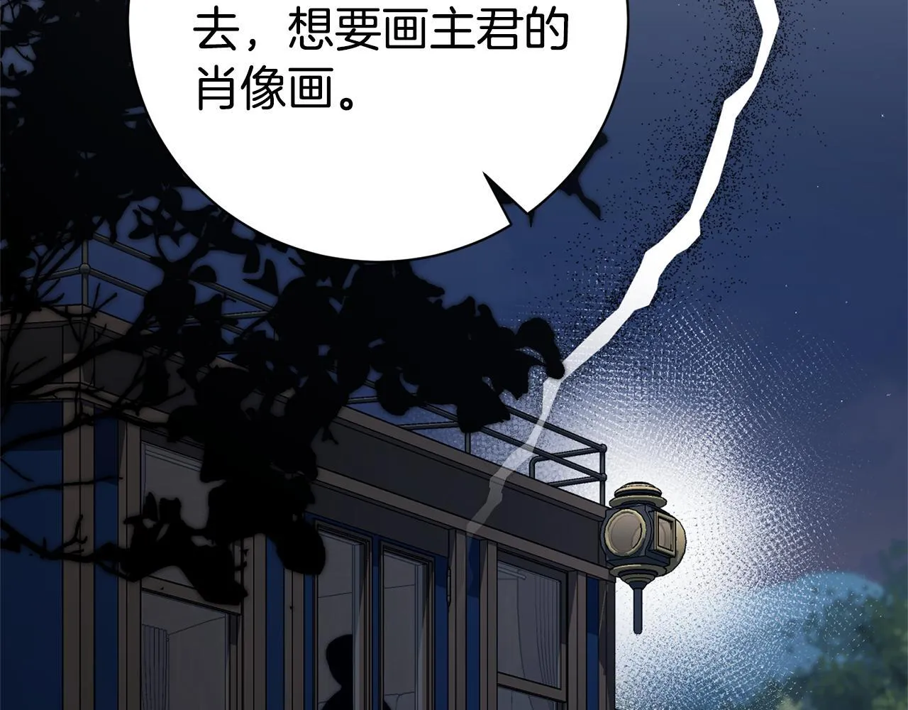 第67话 他好耀眼166