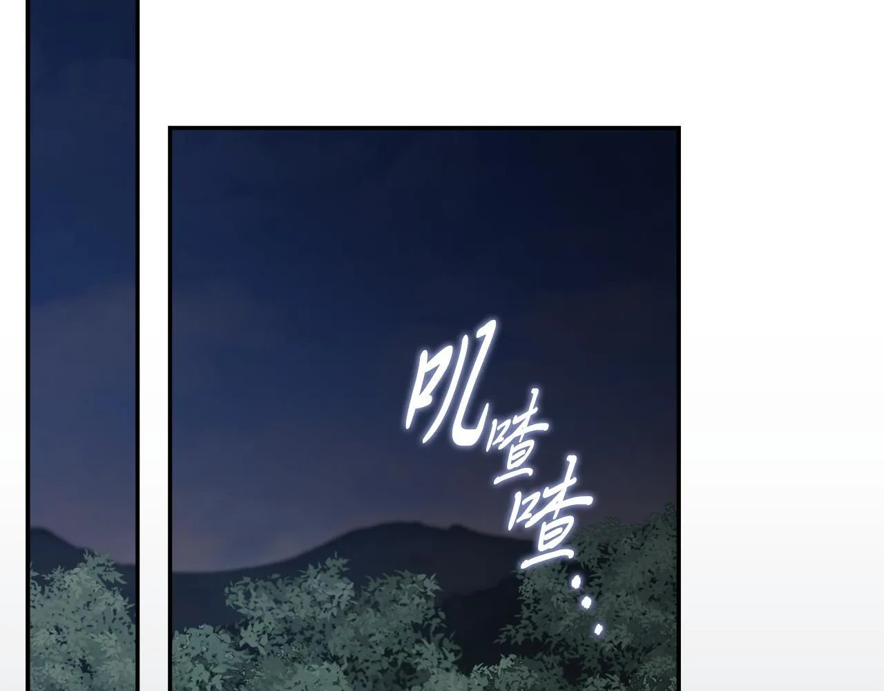 第67话 他好耀眼117