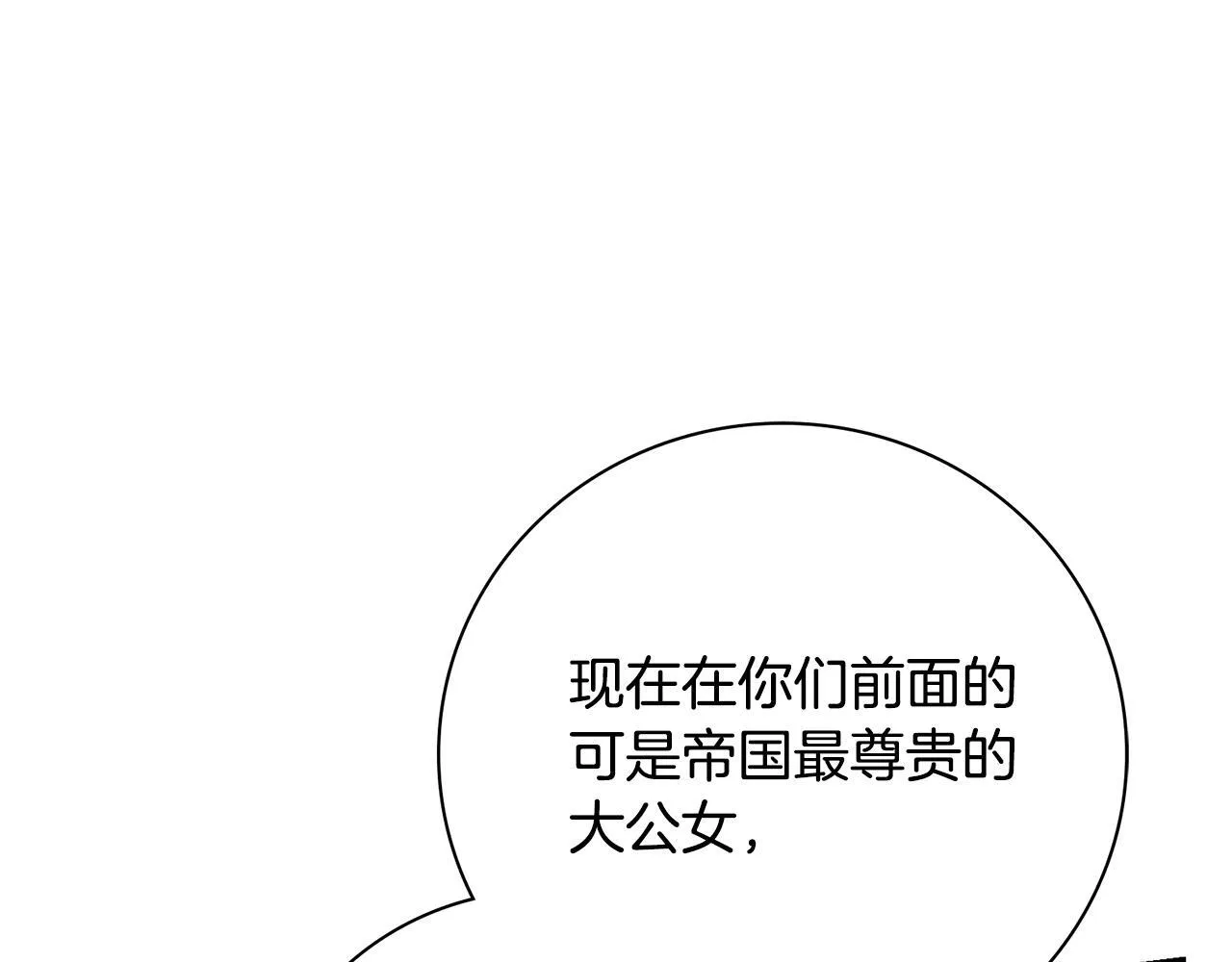 第69话 小鬼头138