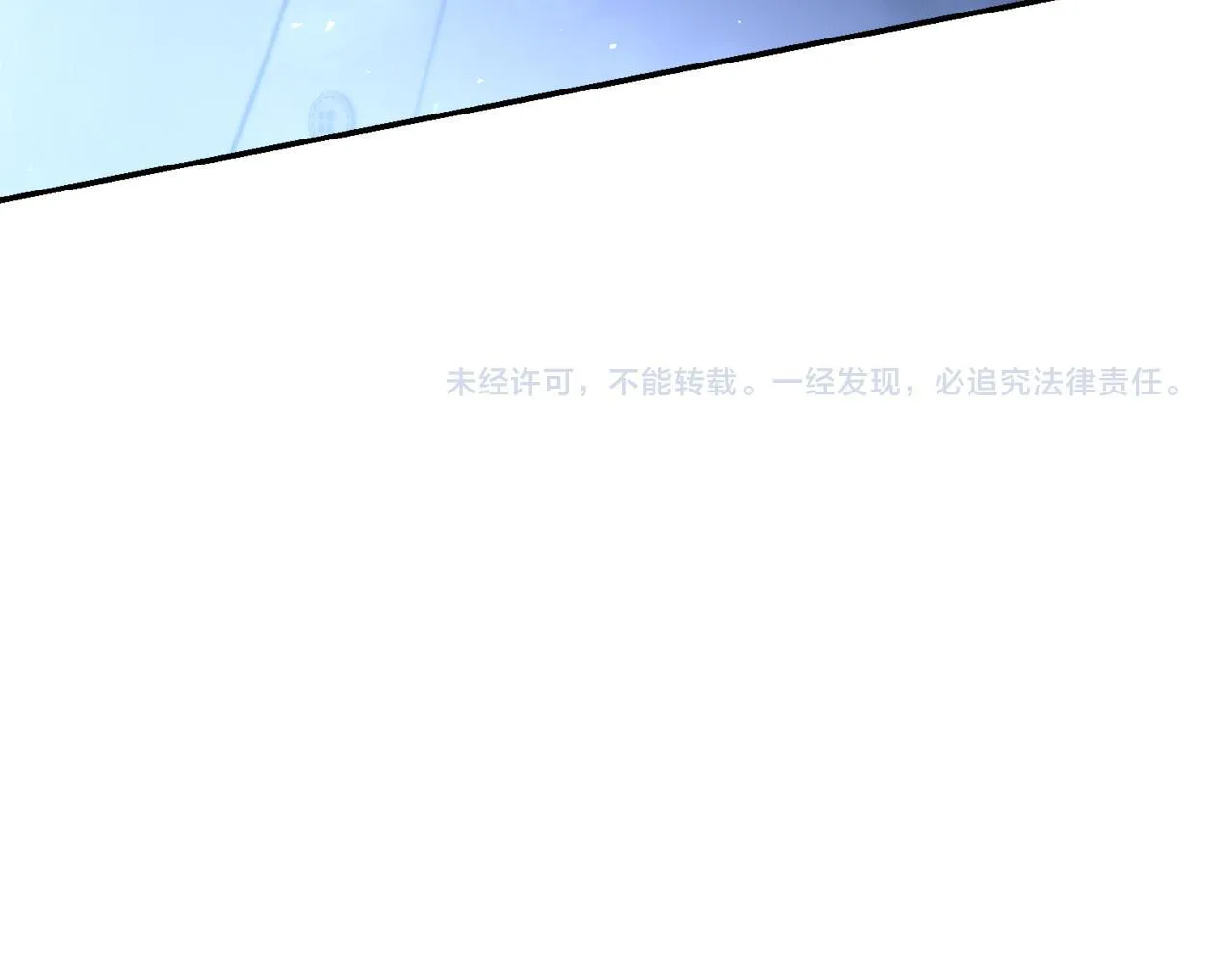 第67话 他好耀眼200