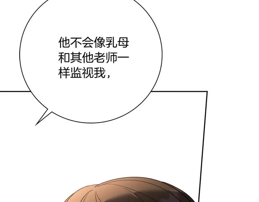 第63话 只要你幸福259