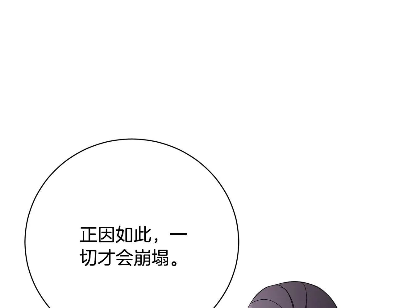 第65话 站在我身边191