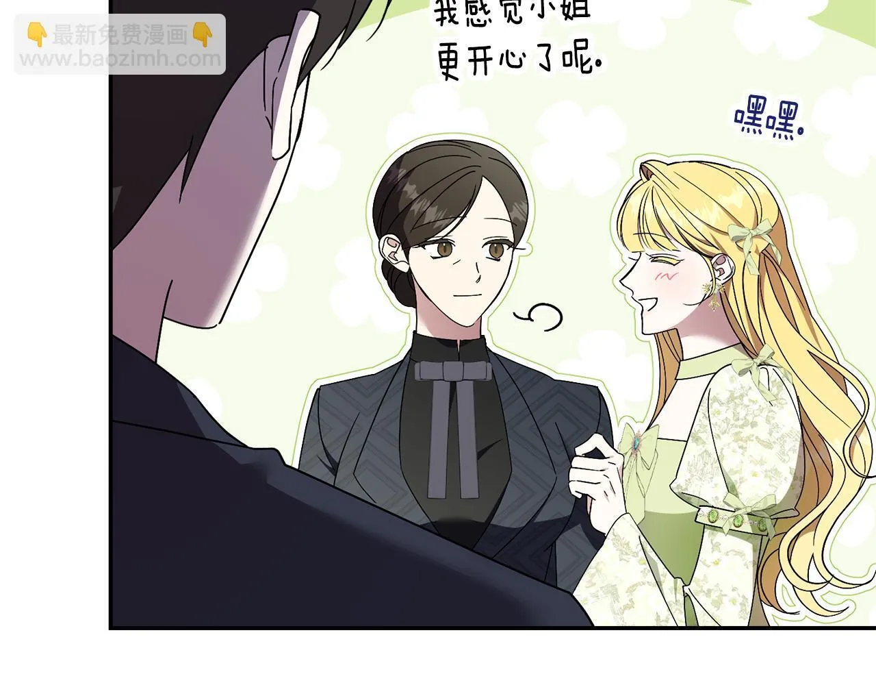 第66话 随意对待43