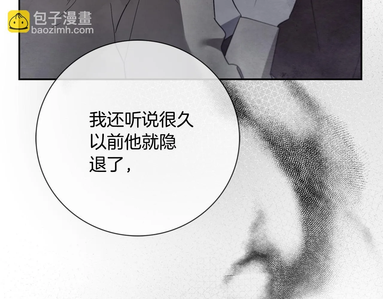 第70话 要疯了236