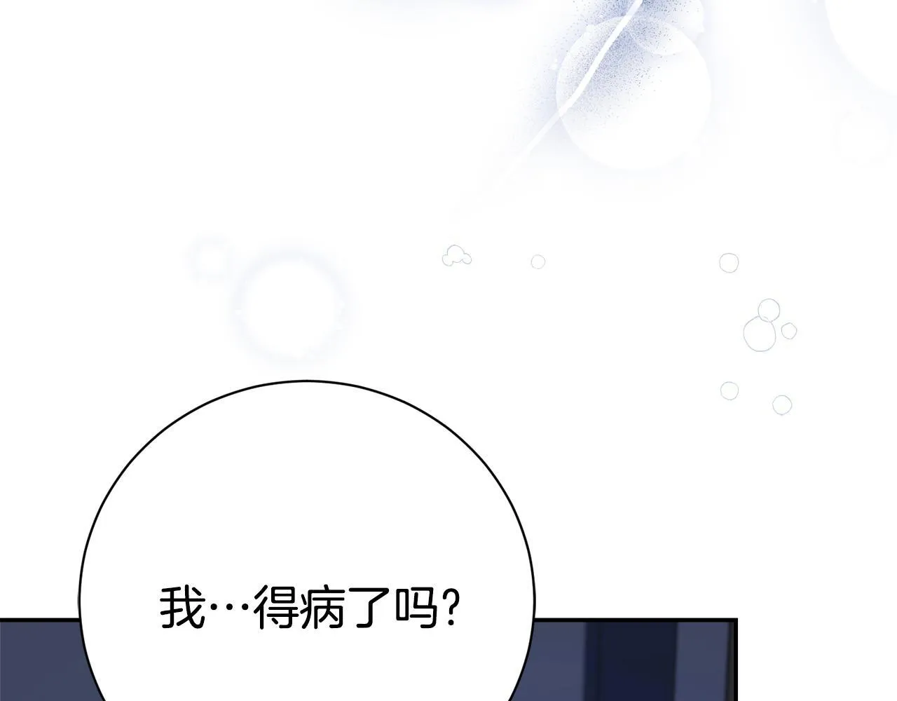 第65话 站在我身边22