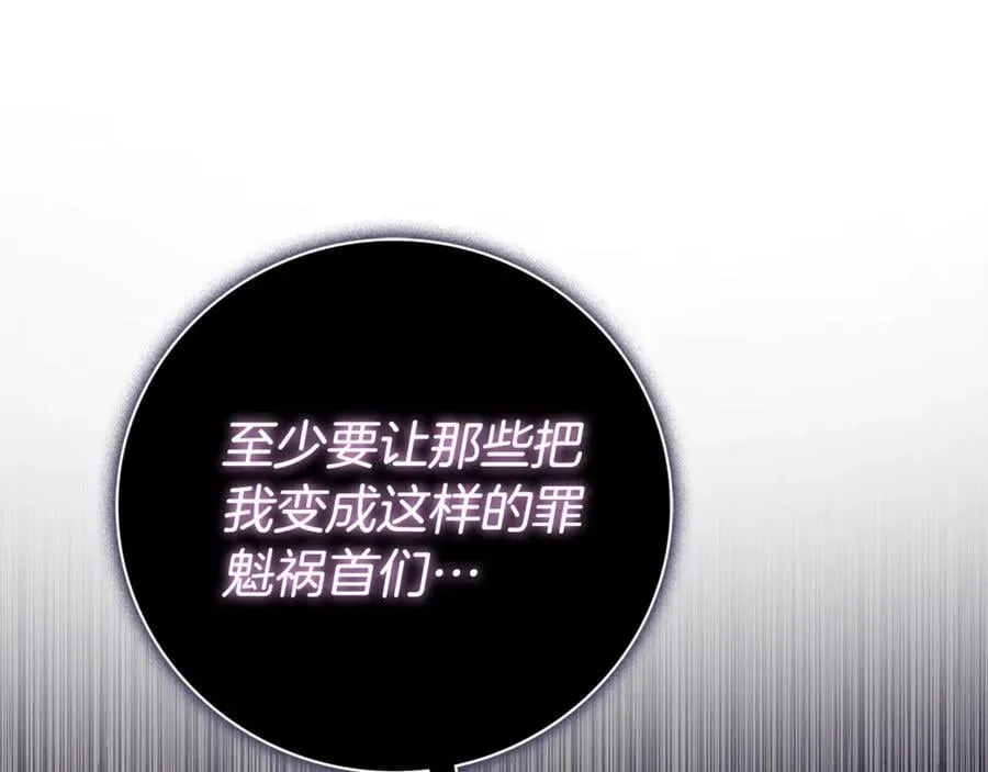 第63话 只要你幸福195