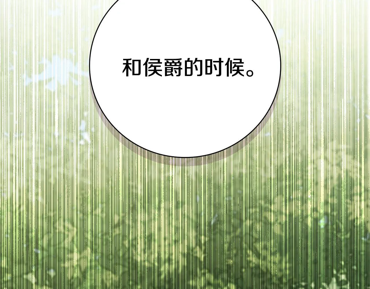 第69话 小鬼头19