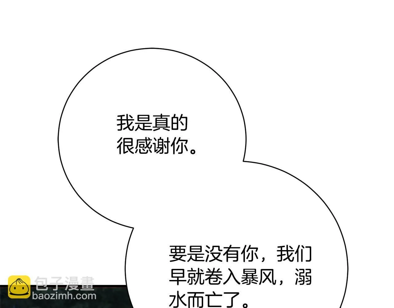 第67话 他好耀眼128