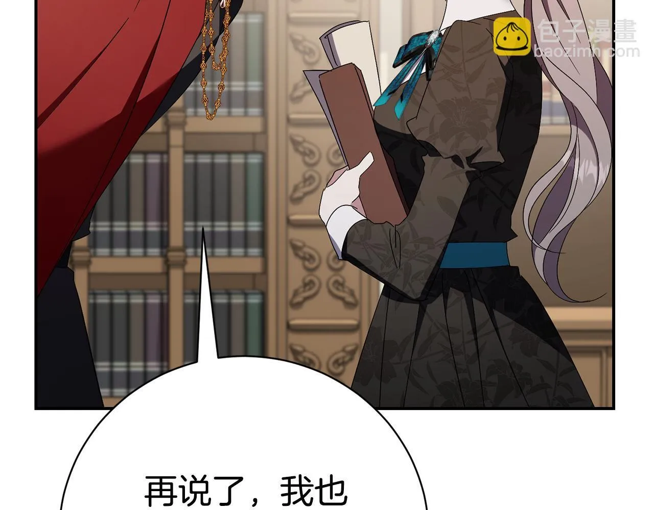 第71话 填满你的脑海148