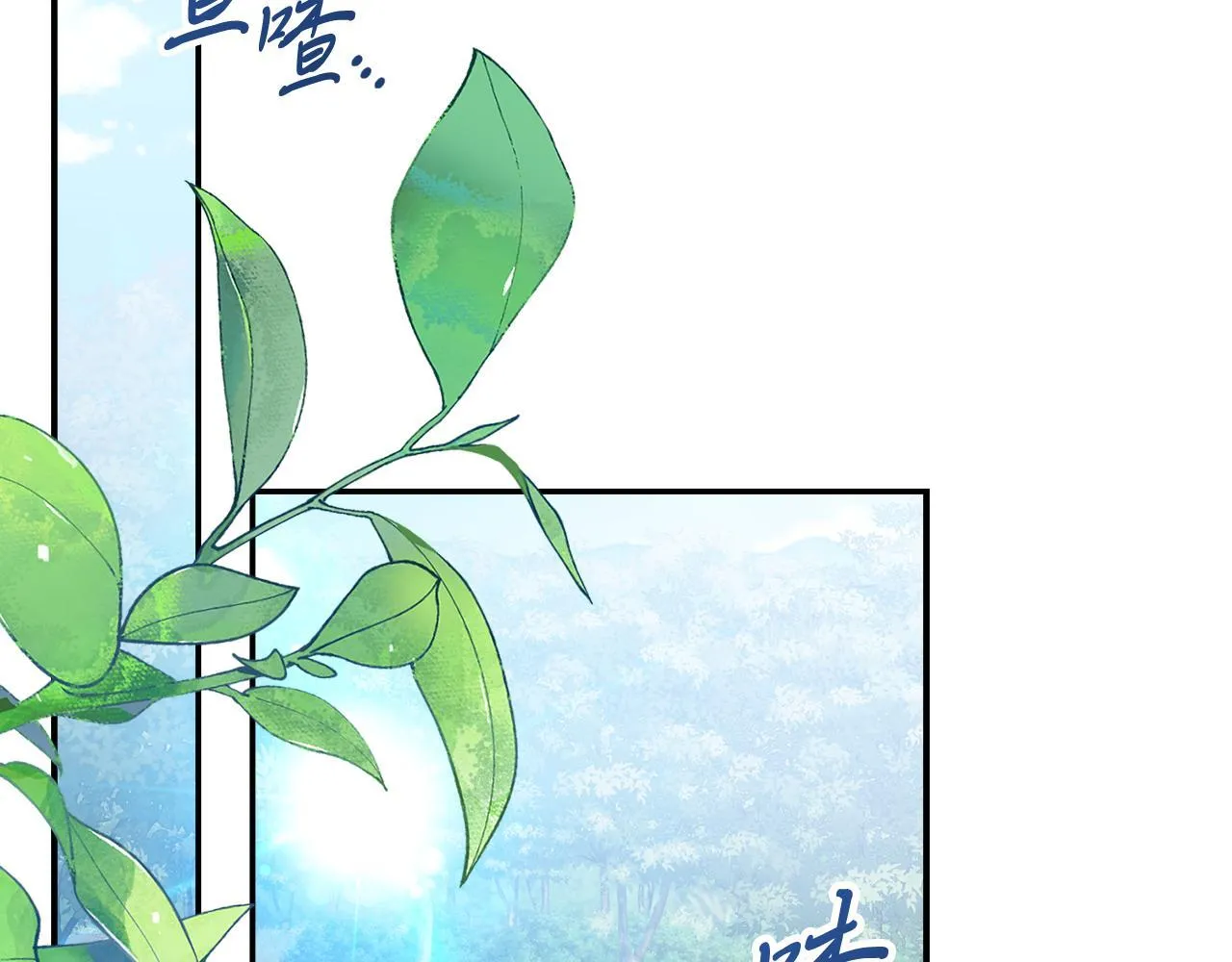 第68话 吃醋136