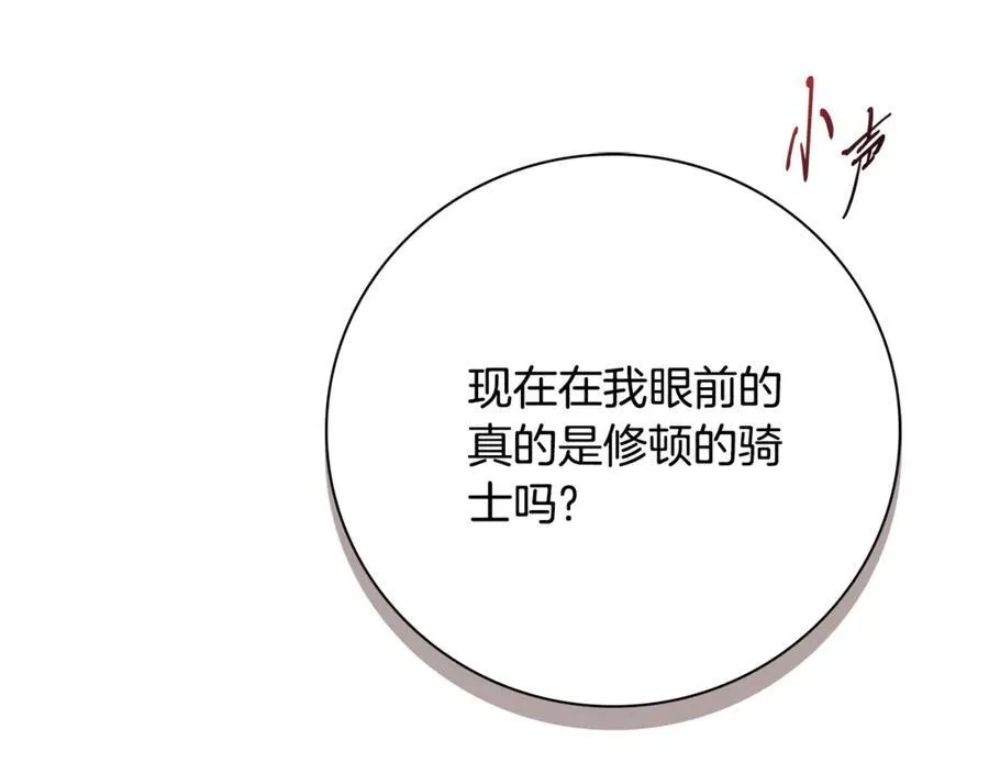 第64话 至少还有我121