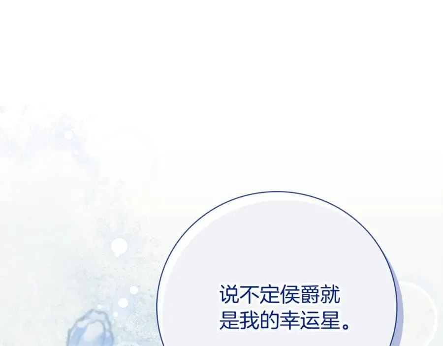 第63话 只要你幸福155