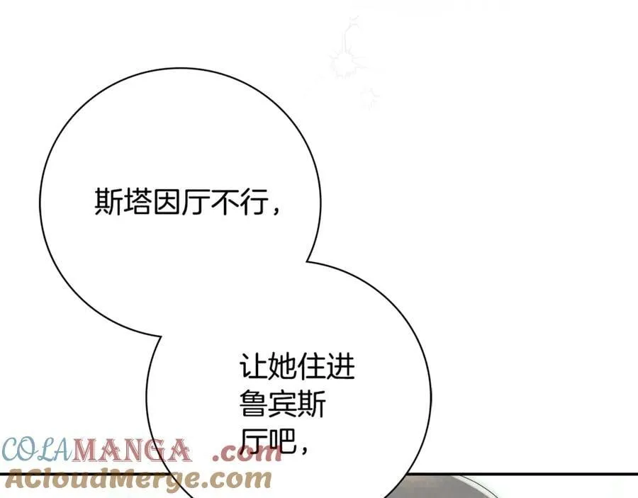 第63话 只要你幸福136