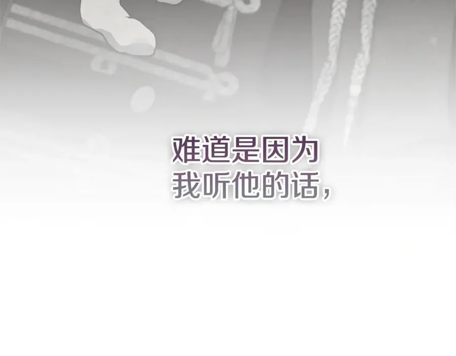 第64话 至少还有我53