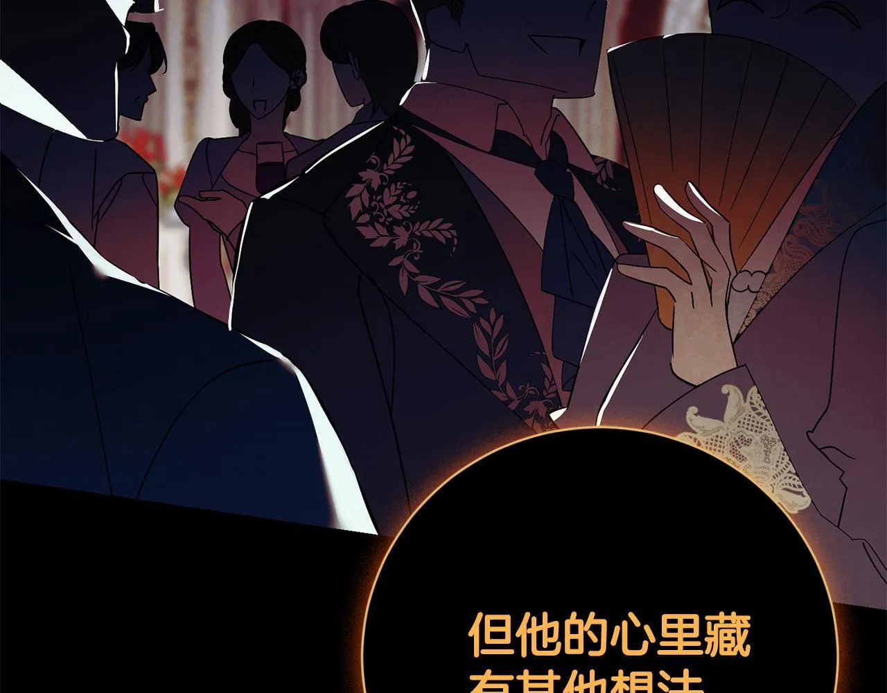 第71话 填满你的脑海202