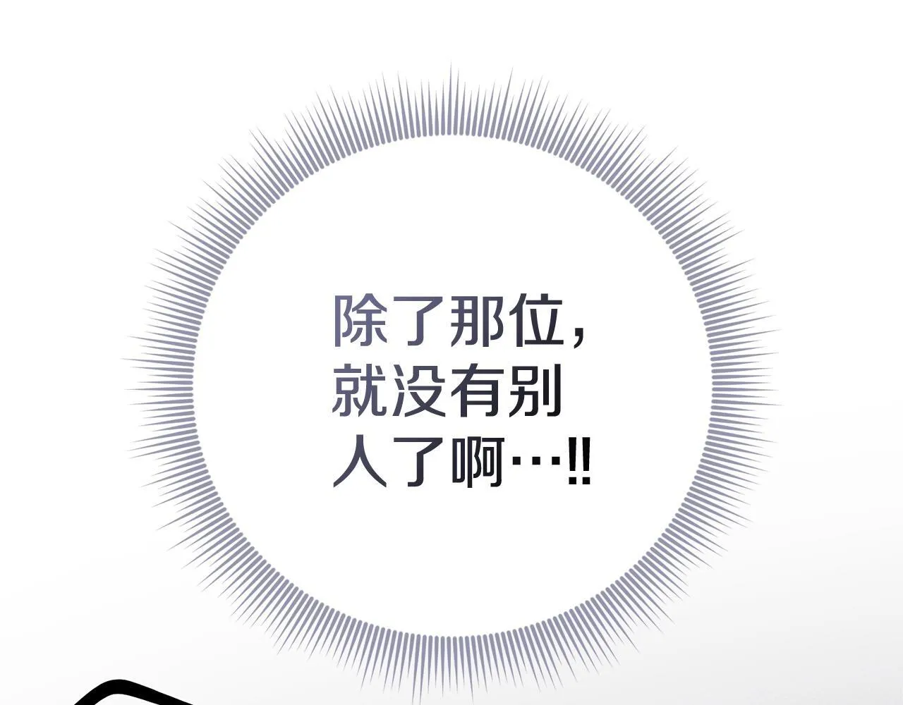 第66话 随意对待26