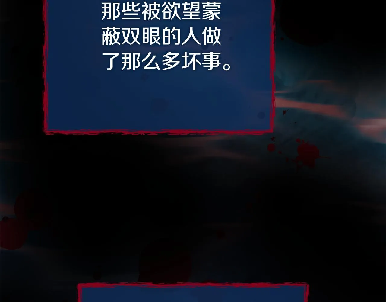 第65话 站在我身边182