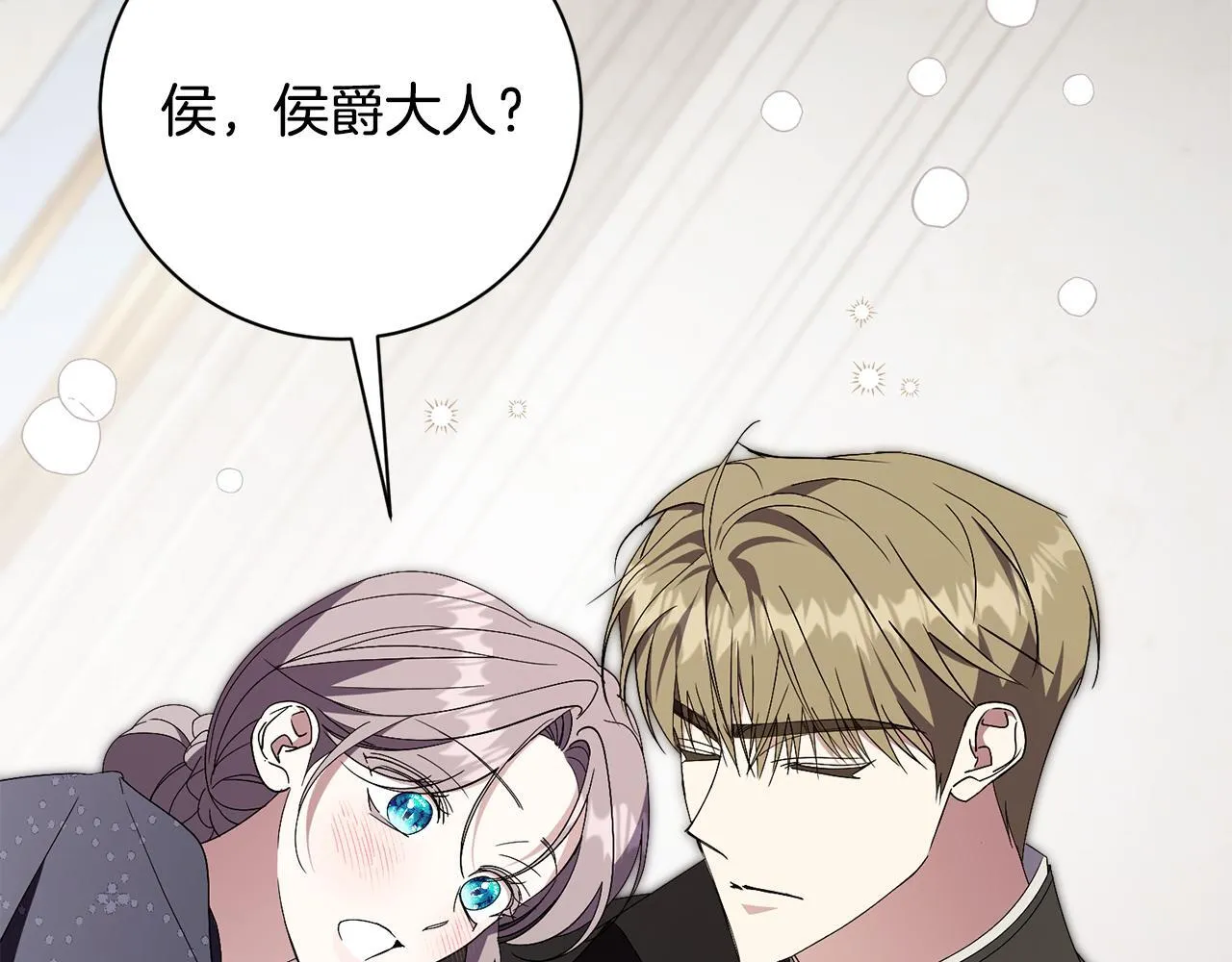第66话 随意对待115