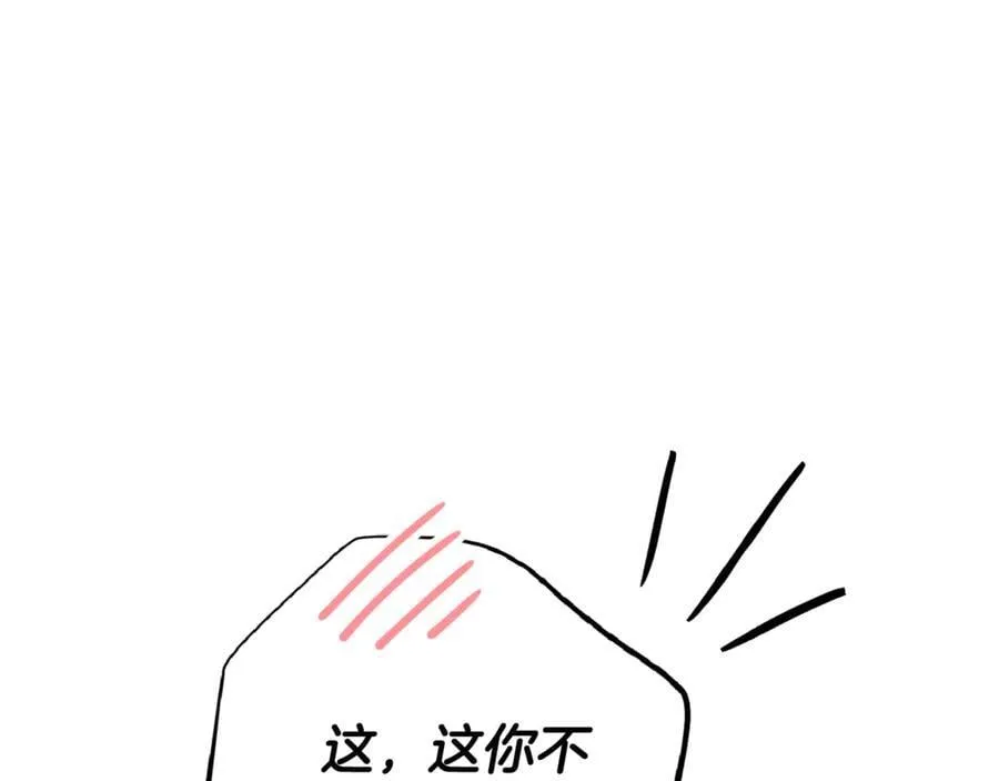 第63话 只要你幸福101