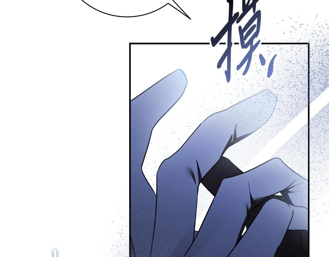 第65话 站在我身边16