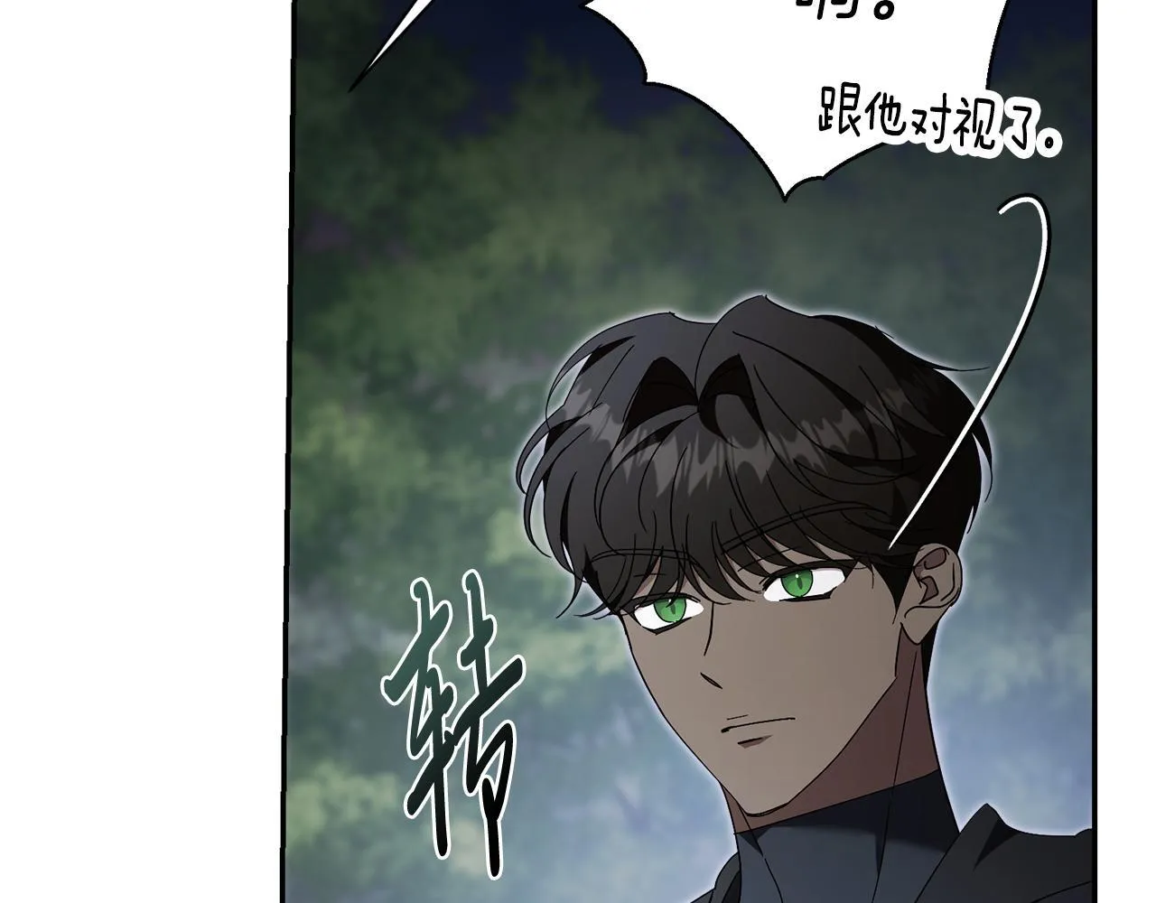 第67话 他好耀眼139