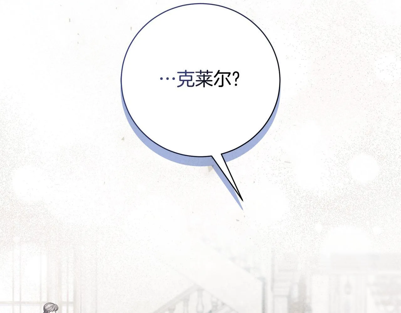 第65话 站在我身边244