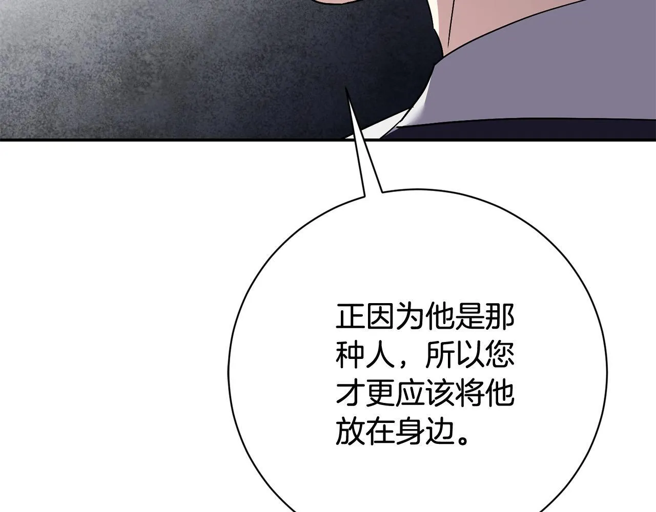 第71话 填满你的脑海65