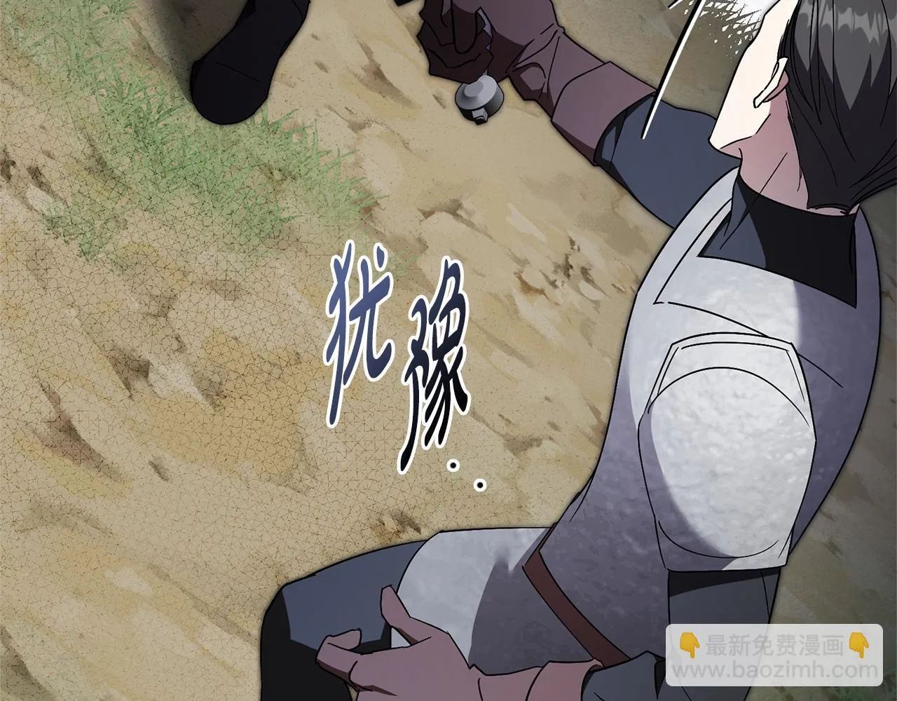 第69话 小鬼头124