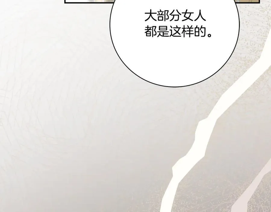 第64话 至少还有我205