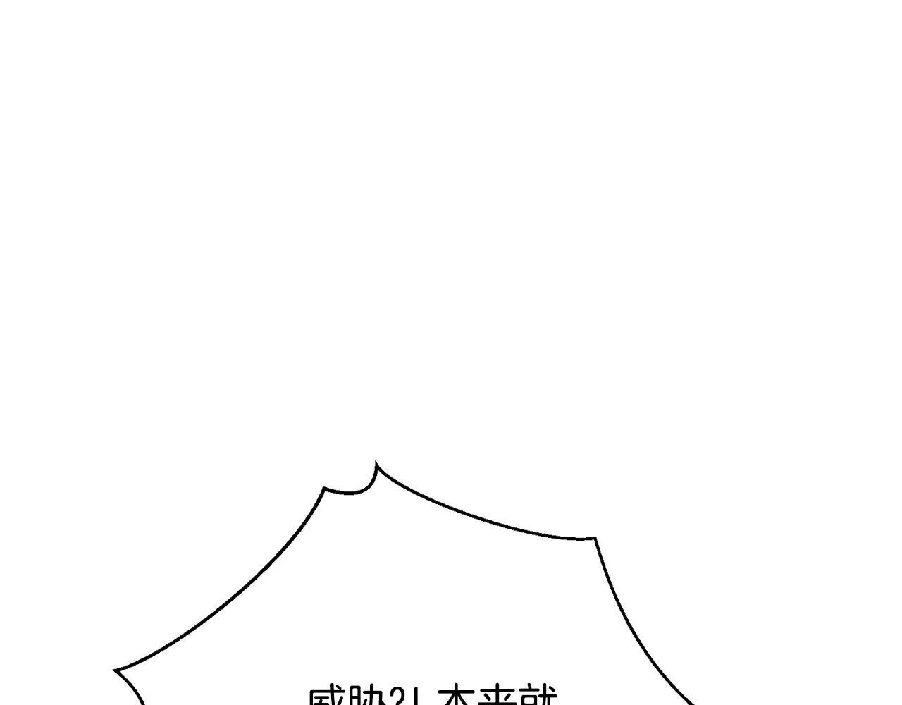 第69话 小鬼头107